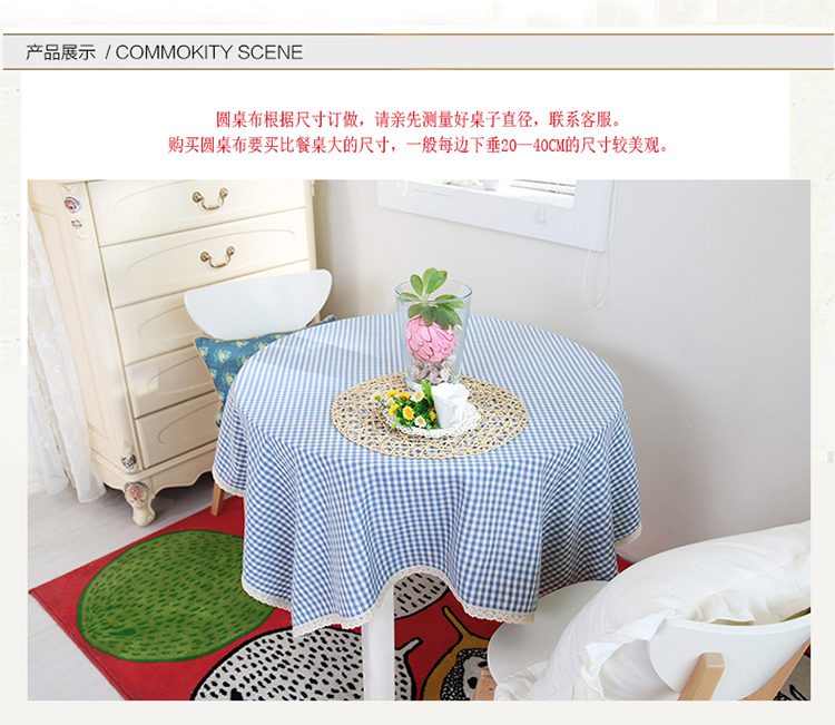 
                                        诺迈迪 芭比蓝格子清新 圆桌布艺桌布台布餐桌布茶几盖布定制定做 抹茶绿 140*140宽                