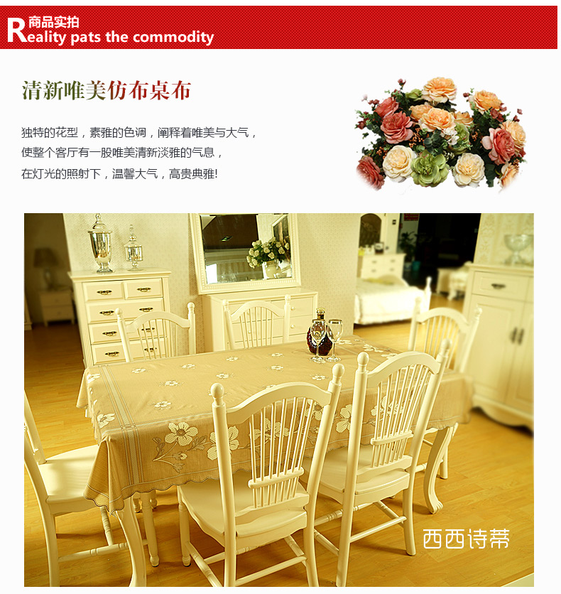 
                                        西西诗蒂 欧式 仿布艺隔热餐桌布 防水防油pvc台布西式酒店长方形餐垫防尘 布兰卡-深棕色 餐桌布137*180cm                