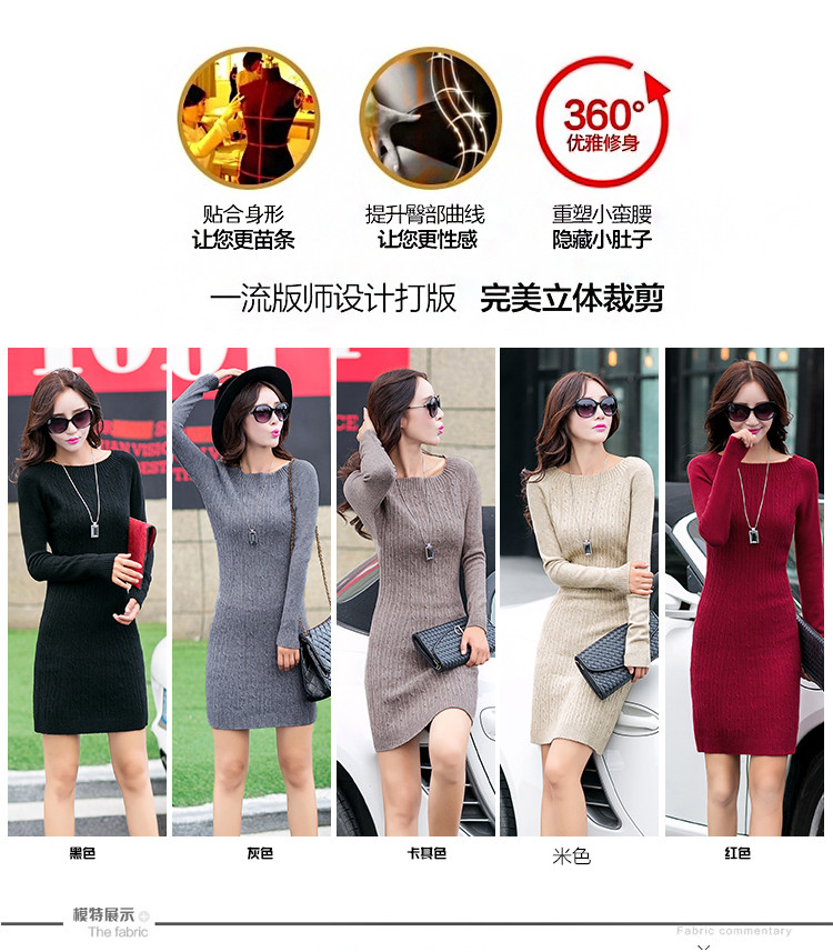 艺钟美2015秋冬装新款大码女装修身显瘦长袖连衣裙打底毛衣针织裙 酒红色 均码85-130斤以内可穿