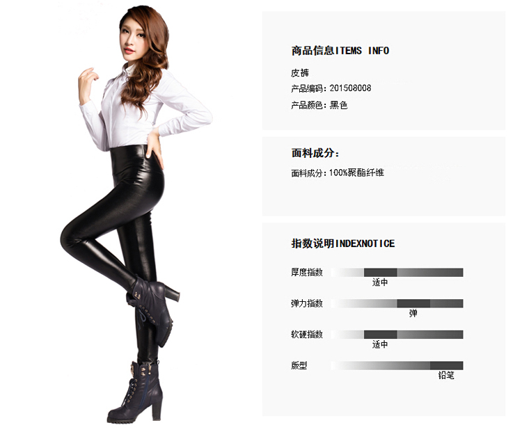 普诗曼PU皮裤女长裤2015秋冬修身显瘦弹力高腰打底裤紧身小脚铅笔裤韩版性感时尚百搭靴裤潮 黑色 5XL