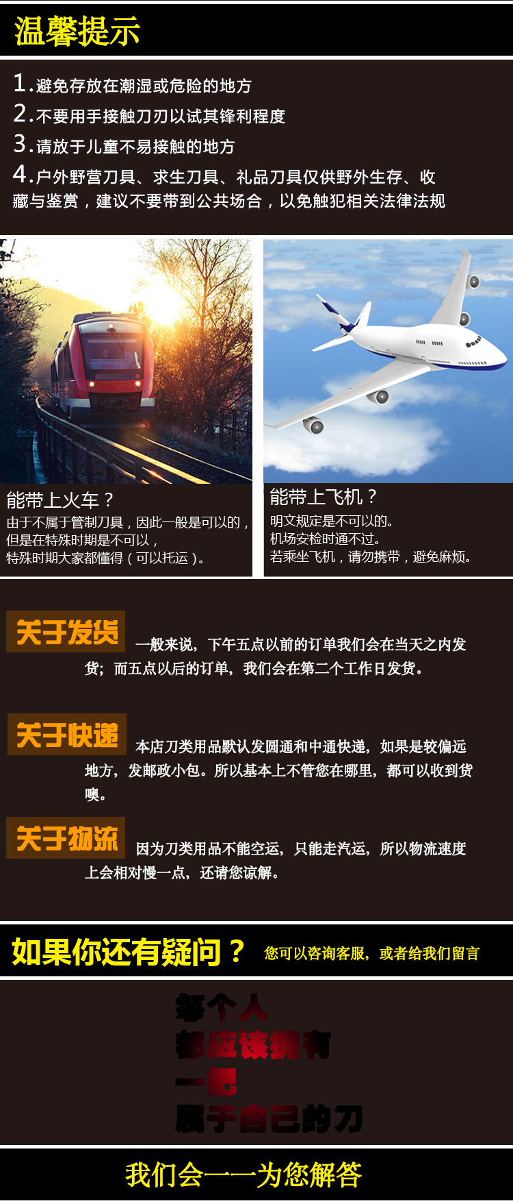 金文丰keenth幽灵小弯刀折刀野外登山自卫防身多功能折叠刀便携多功能刀