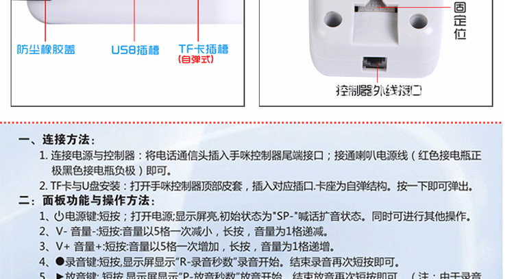 
                                        双钻 新一代12V车载扩音器汽车录音大功率喊话器宣传车喇叭插卡插U盘 红色                