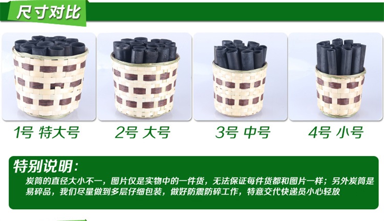 
                                        绿家人(lvjiaren)竹炭 筒散装除味除甲醛装修竹炭篮去甲醛家用活性炭包 新房 甲醛 1号适合30-35平方                