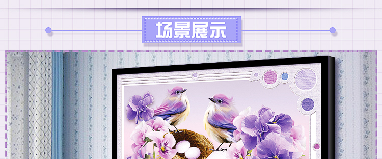 5D新款钻石画圆钻春天的气息贴钻画十字绣卧室动物点钻秀客厅系列 5D免烫圆钻(55*37cm)