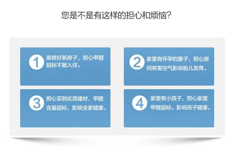 FUT 高清彩屏家用室内测甲醛检测仪器空气质量测试仪多功能自测