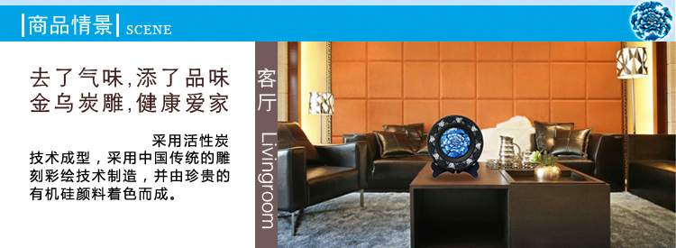 金乌炭雕 Klinart炭雕系列 蓝色中号富贵芙蓉盘 摆件|饰品|创意礼品 活性炭 除甲醛