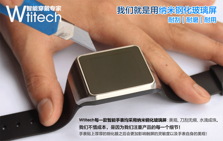 wtitech gv08 智能手表 蓝牙手表 电话手表 男女适用