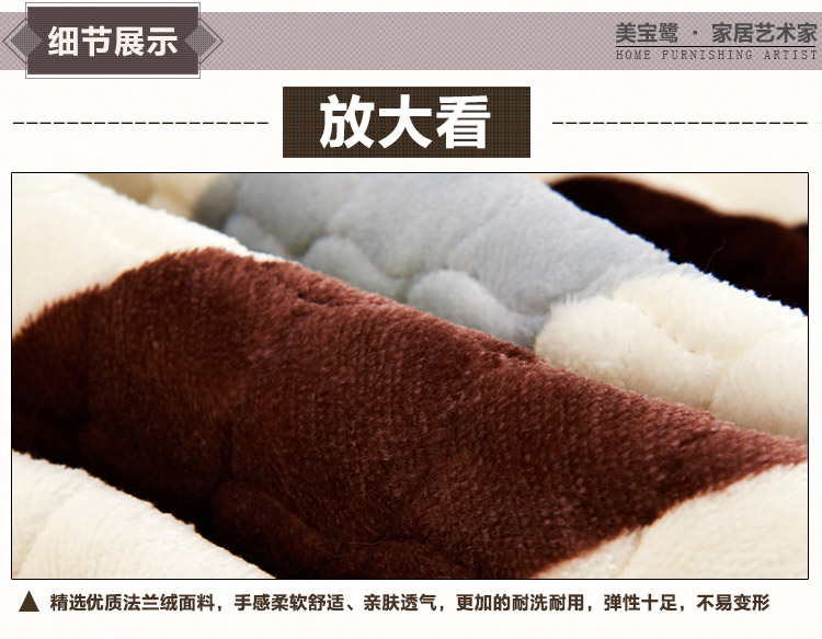 美宝鹭家居法莱绒加厚沙发垫套装防滑坐椅垫布艺沙发巾 小绵羊 90*160cm二人座