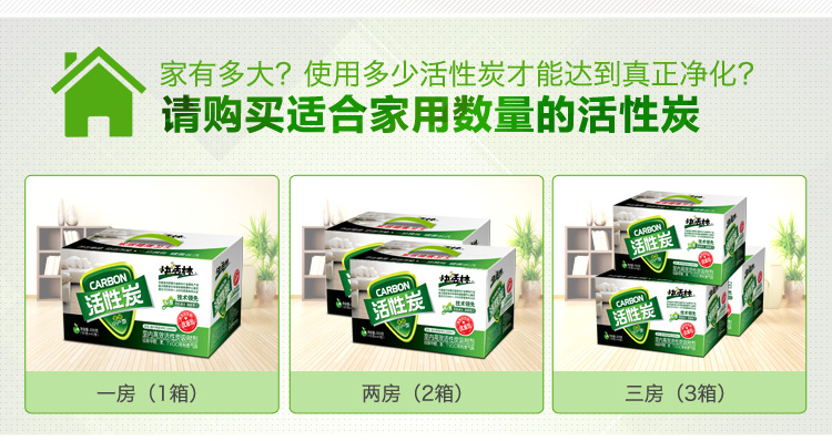 快活林活性炭 装修除甲醛竹炭包家用除味汽车去味活性炭包 2kg精品优惠装