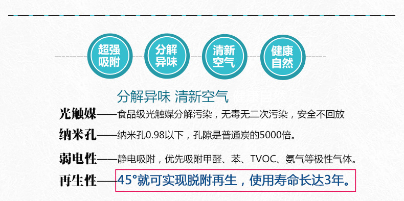 
                                        玛雅蓝 除甲醛光触媒喷剂室内甲醛清除 空气净化甲醛检测新房装修除味 甲醛清除剂150平A套                
