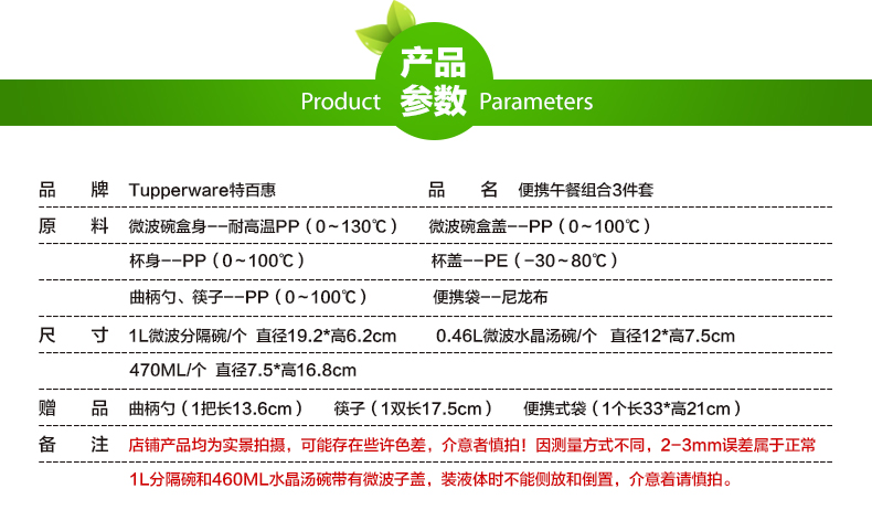 特百惠 便携午餐包简约组合2件套 微波饭盒套装 便当午餐盒自己做更健康 幽兰紫