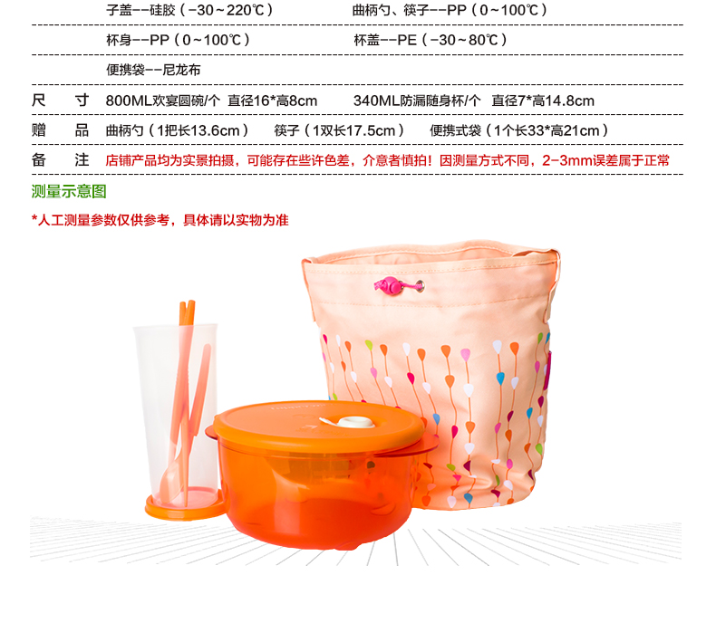 特百惠 便携午餐包简约组合2件套 微波饭盒套装 便当午餐盒自己做更健康 幽兰紫