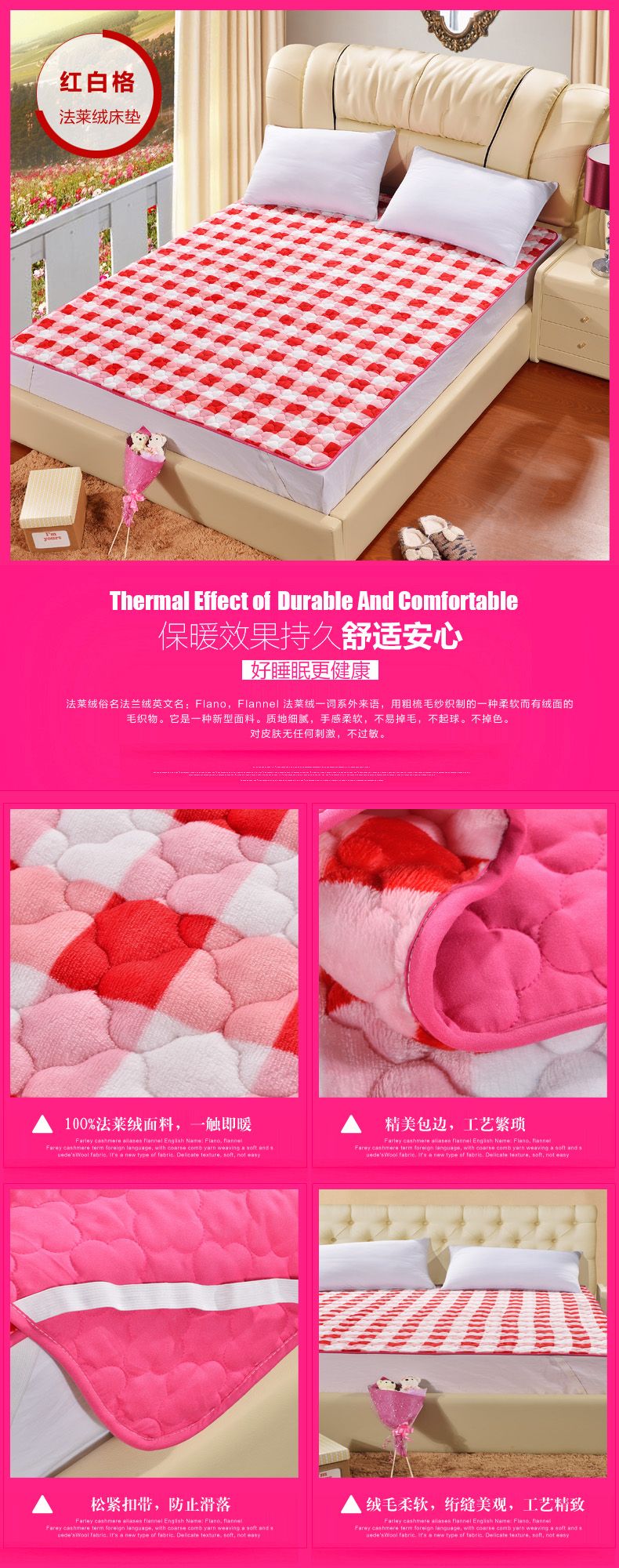 可寐家纺法莱绒加厚软床垫 床褥子 垫被 单人双人学生海绵床垫 红白格子 90cm*200cm