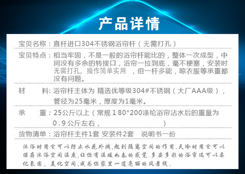 
                                                            泽亿康免打孔浴帘杆浴帘套装直杆伸缩微调窗帘杆晾衣杆不锈钢 银色181-200+浴帘+金属环                
