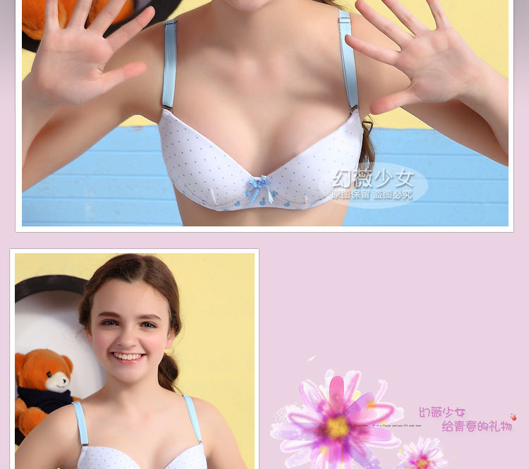 幻薇 <em>全棉</em>超软钢圈发育期<em>中学生</em>内衣 上薄下厚