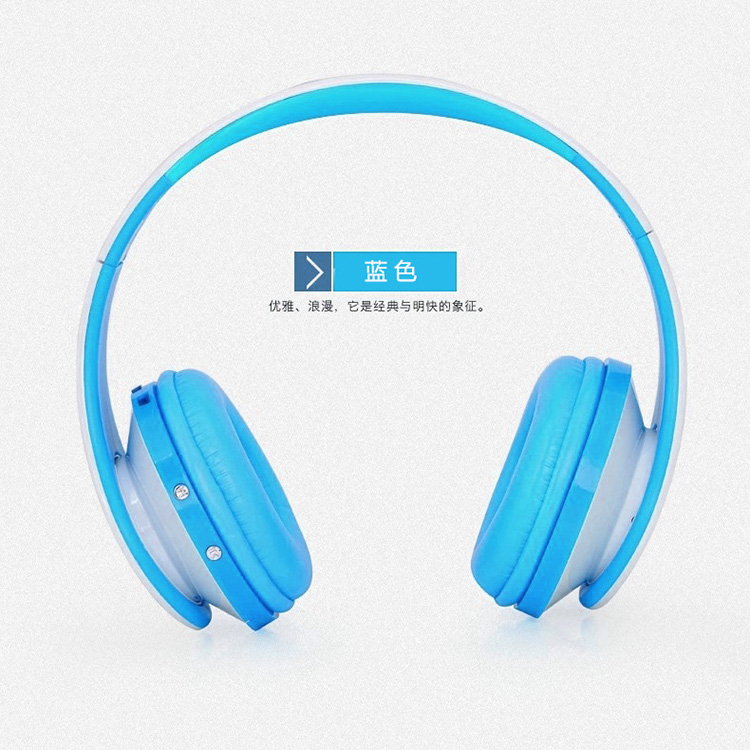 易思博 头戴式无线蓝牙耳机 插卡手机智能蓝牙