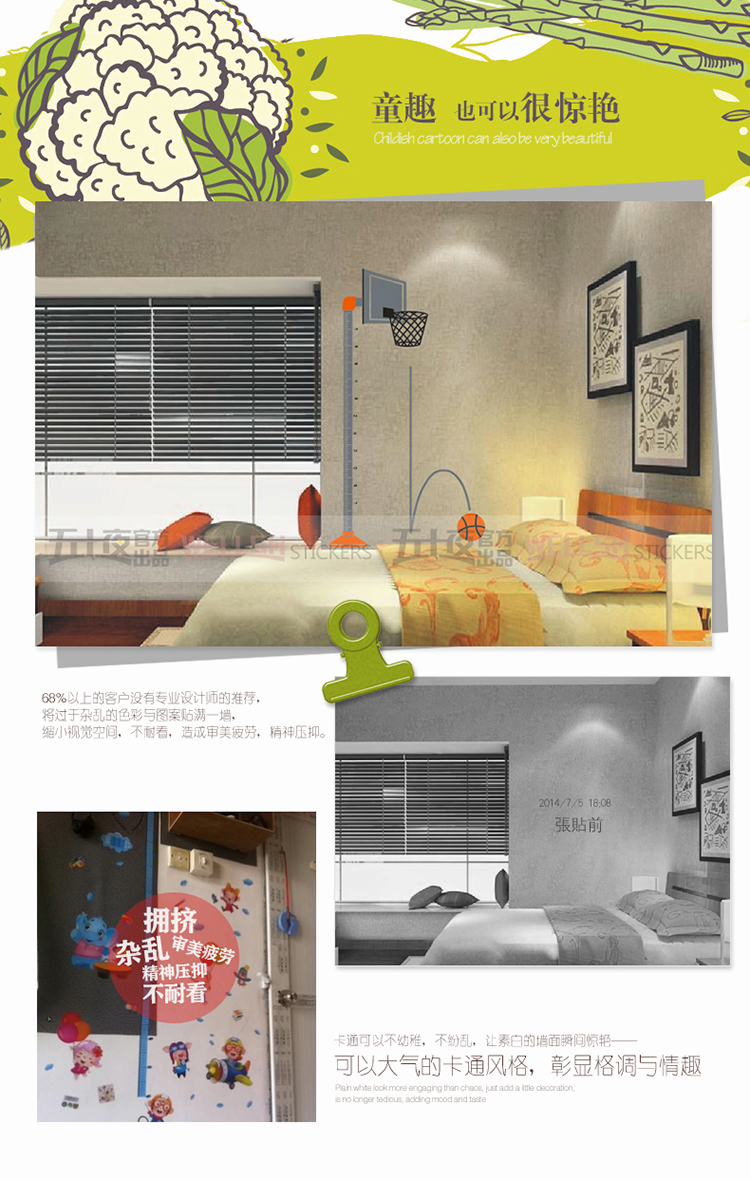 
                                        五十夜马桶贴开关贴纸门贴套装卡通猫咪贴画笔记本插座装饰贴冰箱贴                