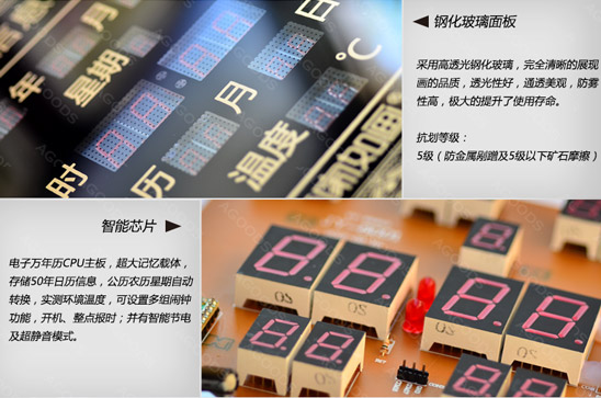 盛世壹品 万年历装饰画电子挂钟字画静态风景单画面夜光数码LED钟山水画创意客厅报时挂钟 花开富贵(XF) 56cmX34cm