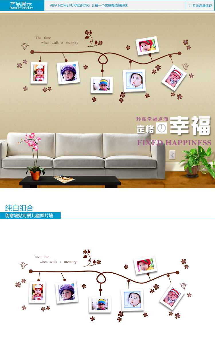 艾法 实木照片墙 时尚创意装饰画儿童相片墙装饰画5框非主流相框组合蝴蝶花 原木031C