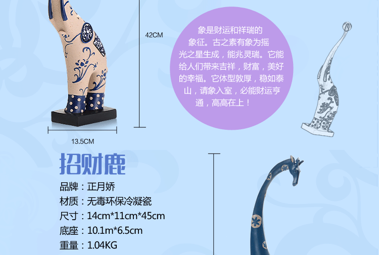 
                                        家居饰品现代简约 大象马装饰摆件 客厅电视柜摆件 树脂工艺品 幸运斑马G01650A-1                