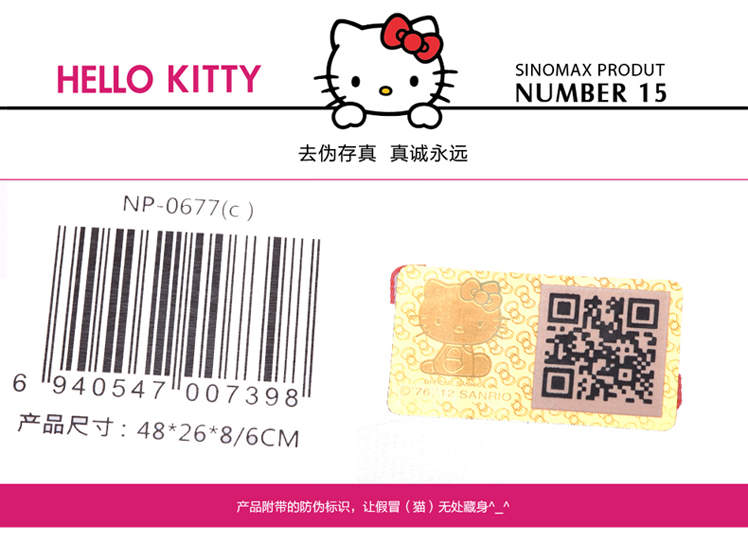 香港赛诺HelloKitty小童喵记忆绵双层枕芯 凯蒂猫正版授权学生枕儿童记忆枕头颈椎枕枕 粉红色