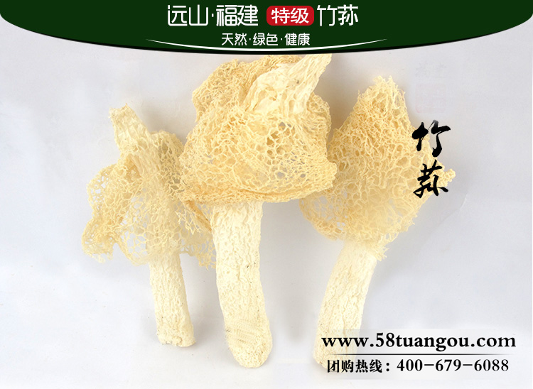 菌品如意- 云南味道山珍礼盒 野干菌 蘑菇送礼