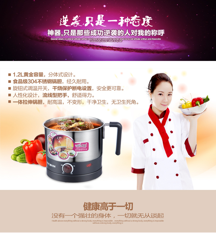 
                                        MAKEJOY麦卓 MJ-6816电煮锅学生锅分体电热锅电火锅迷你煮面锅多功能锅1.2升 6816五金手柄                