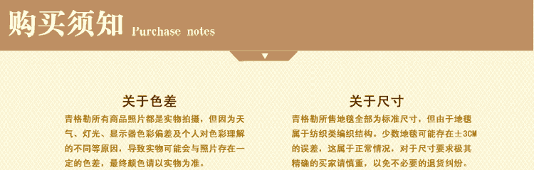 
                                        青格勒 客厅茶几丙纶地毯 书房卧室餐厅 做工精美脚感舒服 1255R红色 2000*2400MM                
