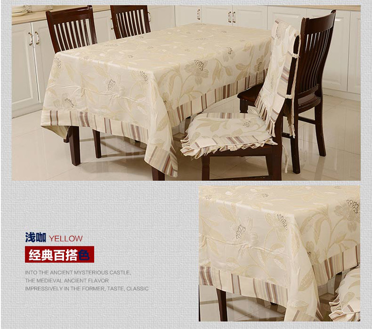 圣美绮现代简约桌布大台布欧式餐桌垫布 温莎堡-雅蓝 150*260cm