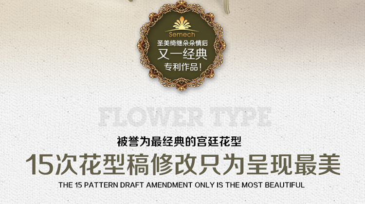 圣美绮 桌旗欧式桌垫桌旗茶几旗床旗桌布布艺 蒙罗维亚 绿色 30*150cm桌旗