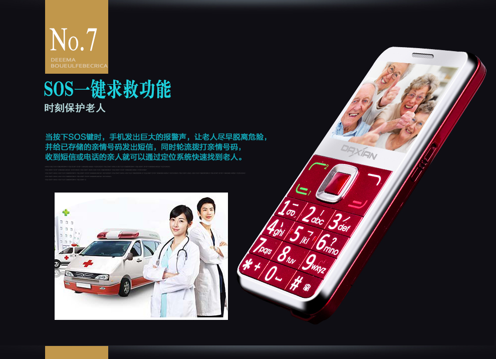 大显（DaXian）GST6000 老人机 移动/联通2G 老人手机双卡双待 黑色