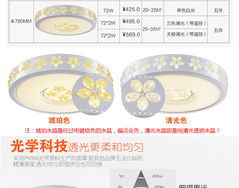 朗吉蒂led吸顶灯卧室灯客厅灯餐厅灯现代简约调光遥控灯具灯饰 42CM单色白光24W