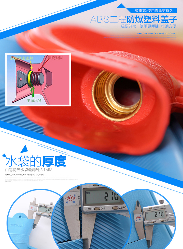 乾越（qianyue）橡胶热水袋可充水暖手袋保暖袋 颜色随机