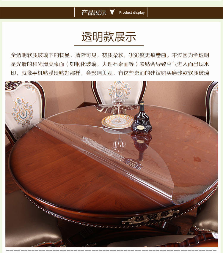 华庭丽娜 软玻璃桌布台布 定制圆形书桌垫橱柜pvc餐厅台布 磨砂-防水印 直径1.2米