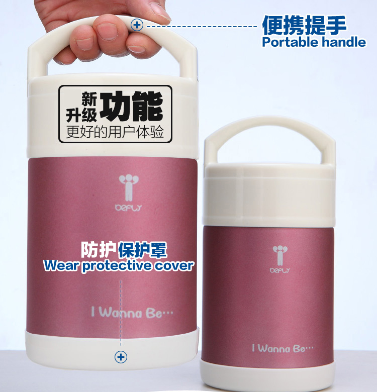 
                                        Befly波啡真空保温饭盒便当盒保温桶焖烧壶学生保温饭盒不锈钢提锅提手汤壶手提饭盒 薰衣紫                