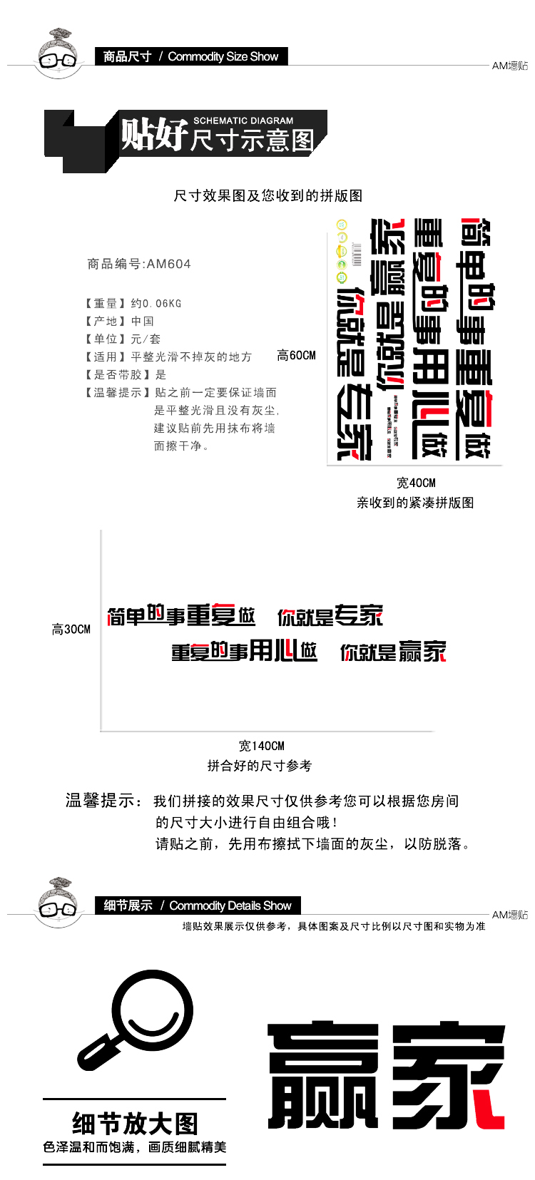 
                                        省心墙贴画墙贴纸卧室装饰贴画大学生宿舍寝室墙纸墙壁纸自粘海报纸励志书法 604简单的事                