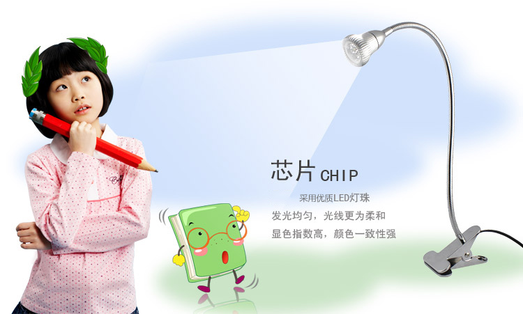 
                                        创华星LED台灯 护眼学生学习儿童工作台灯折叠床头灯调光护眼灯 LED灯护眼单灯光源 3W暖白                