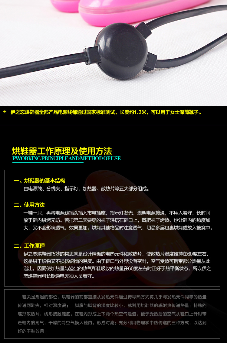 
                                        伊之恋 紫光烘鞋器 暖鞋器 干鞋器 烘鞋机 湿鞋烘干 YL-016 蓝色                