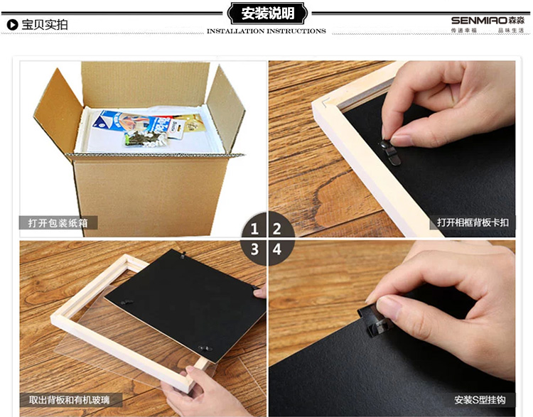 
                                        森淼相框墙/照片墙 实木装饰画7寸a4挂墙相片墙相架组合 创意墙贴装饰品 黑白混搭 思念画芯+蒲公英墙贴                