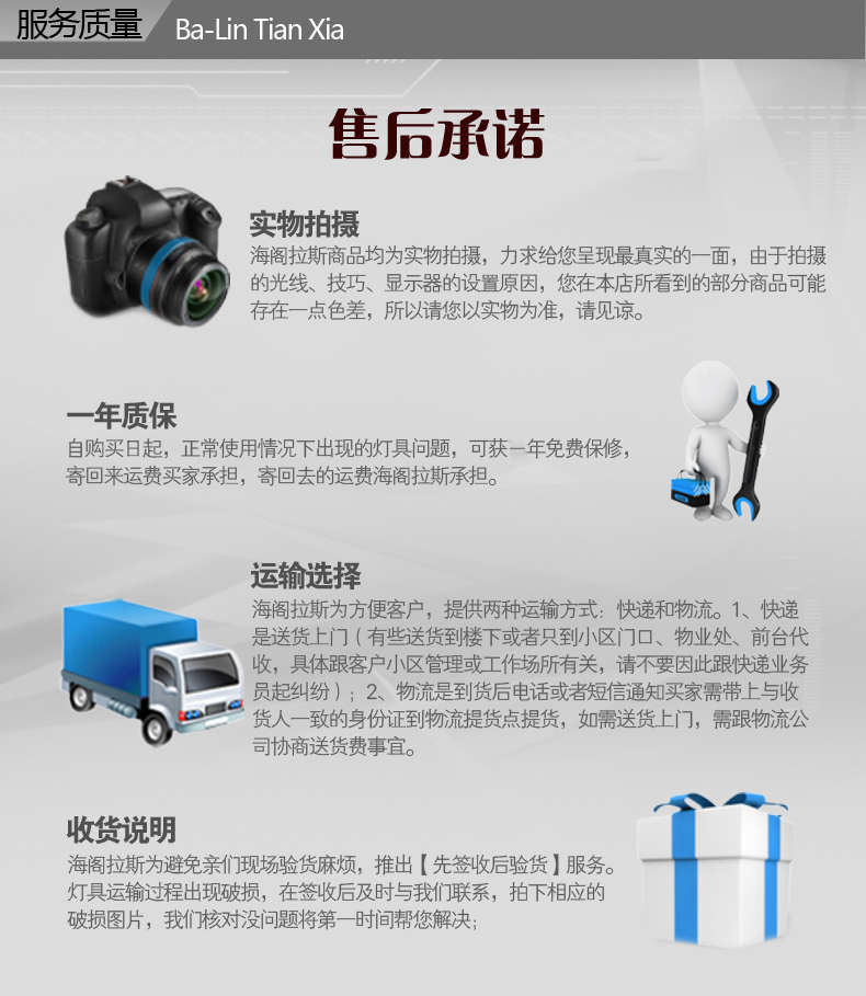 海阁拉斯 车载充电器 座充直充充电灯充电器 座式充电器