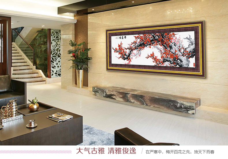 KS印花十字绣免邮专卖客厅书房大幅新款612612红梅报春图 清新印花 11格布 195*75cm 优选生态棉
