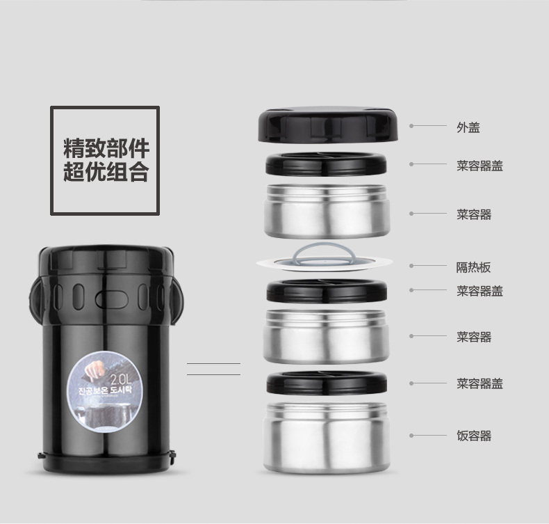 
                                        鸿迪HONGDI 大容量304不锈钢三层保温饭盒 真空密封分格保温桶 黑色 2.0L                