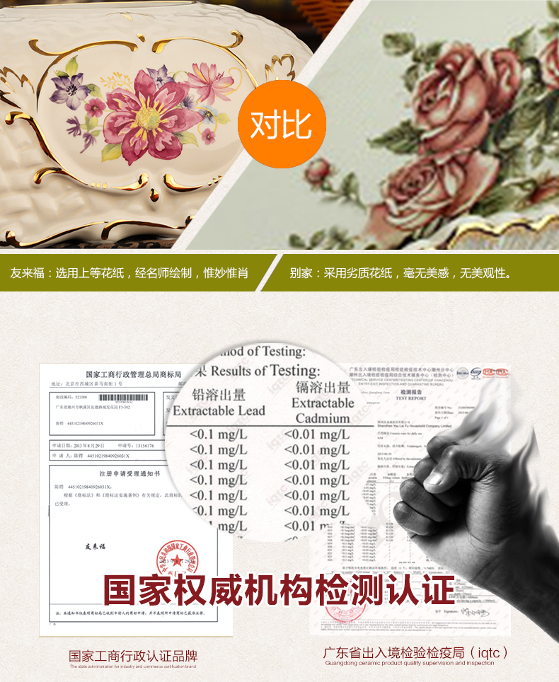 
                                        友来福 装饰品陶瓷纸巾盒装饰摆件工艺品家居饰品客厅摆件欧式                