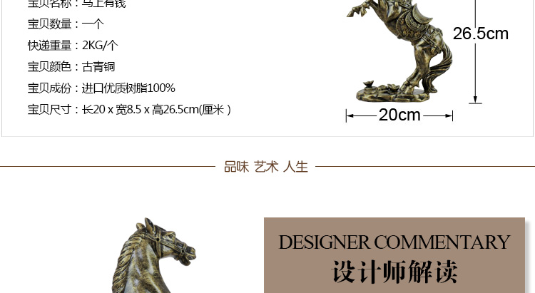 
                                        唯庆办公室桌面装饰品 家居酒柜摆设 书房书桌摆件送朋友招财礼物 马上有钱                