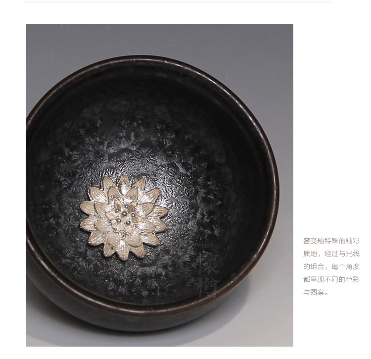 怀樽 李甲栈天目瓷油滴建盏茶杯茶盏陶瓷茶具手工银饰杯品茗杯主人杯 纯银镶嵌 宋韵盏 宋韵盏银莲款