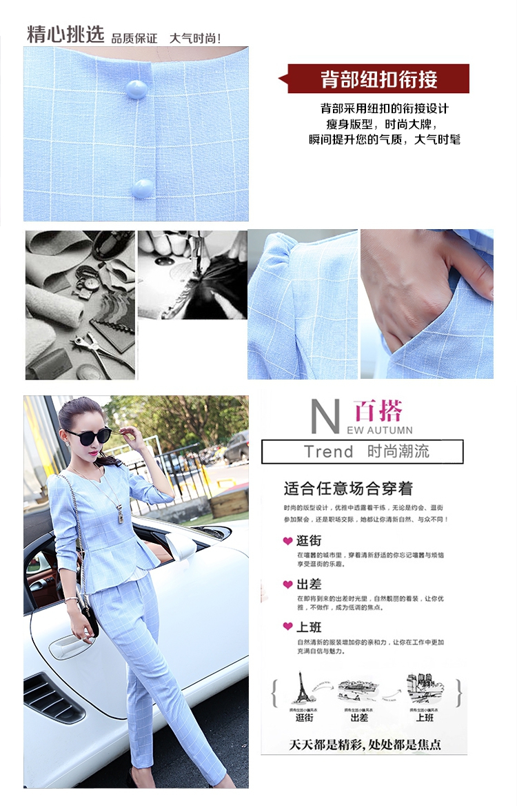裳之梦2015秋装新款名媛气质格子时尚套装女长袖修身显瘦小脚裤两件套潮9257 浅灰色两件套 M