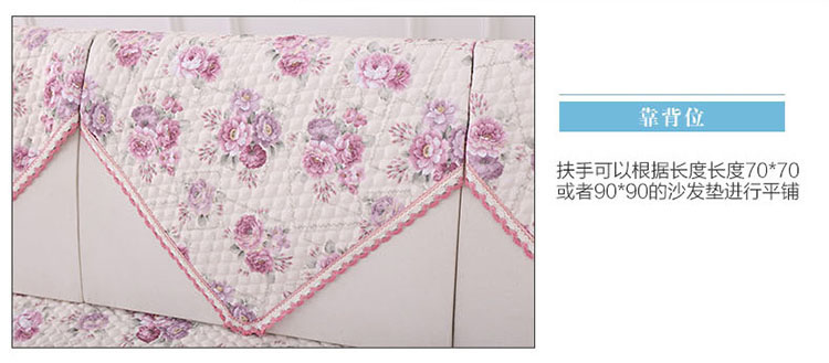 草色帘青亚麻沙发垫组合套装防滑韩式蕾丝沙发巾沙发套罩四季 相约春天-蓝色 90宽大L贵妃套装