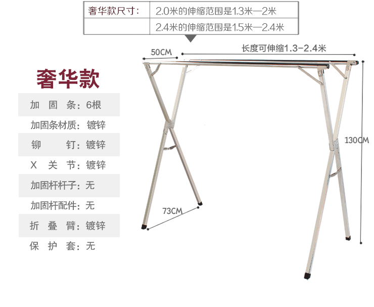亮宝宝LianBaoBao 高档晾衣架 免安装不锈钢折叠伸缩X型晾晒衣架  双杆晒被架 旗舰款 6根加固 免安装2米