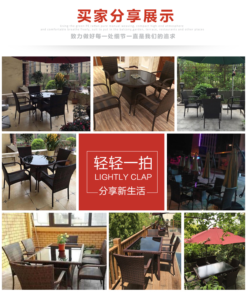尚伦 Sun Roy藤椅子阳台腾椅子庭院休闲单人小椅子室外铁艺茶几组合户外桌椅 半包椅2张（2张起拍）