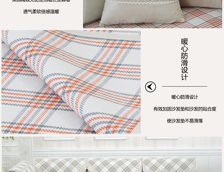 
                                        俏家缘 棉麻沙发垫 套装沙发套四季沙发巾冬季椅子坐垫 红色条纹 90*90cm单条                